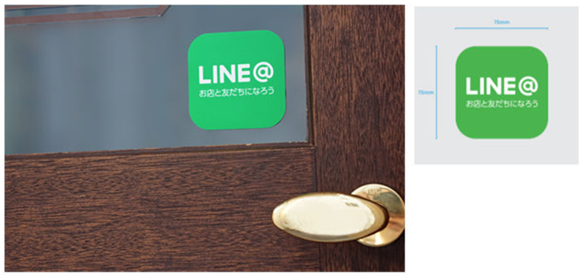 LINE@ステッカーイメージ