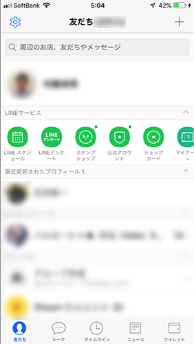 パスワードの設定方法イメージ1