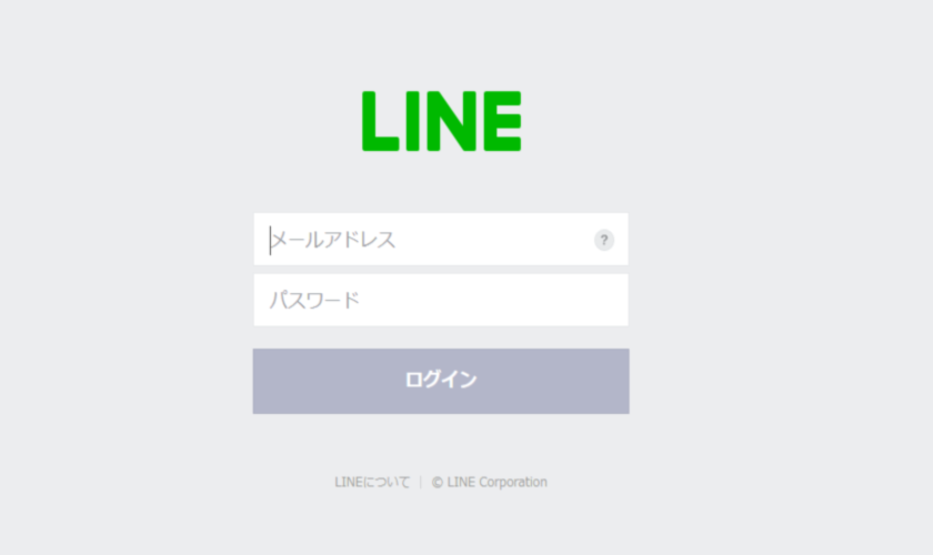 LINE＠の作成方法イメージ3