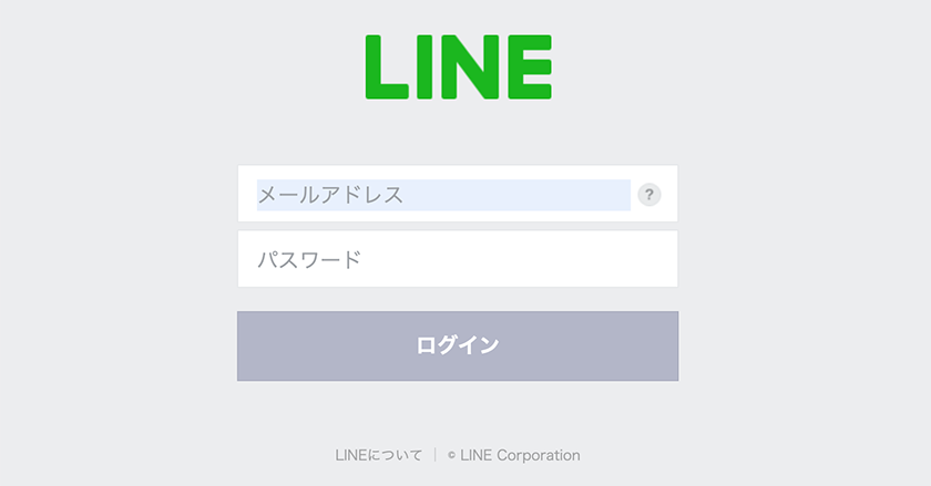 LINE@MANEGERへのログインする方法イメージ2